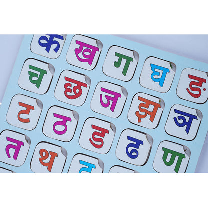 Hindi Varnamala: Wooden Alphabet Learning Board for Kids Woods for Dudes