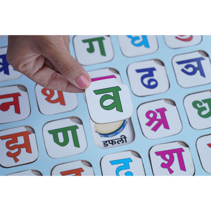 Hindi Varnamala: Wooden Alphabet Learning Board for Kids Woods for Dudes