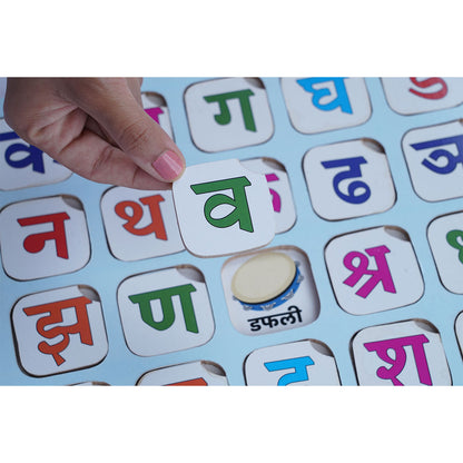 Hindi Varnamala: Wooden Alphabet Learning Board for Kids Woods for Dudes